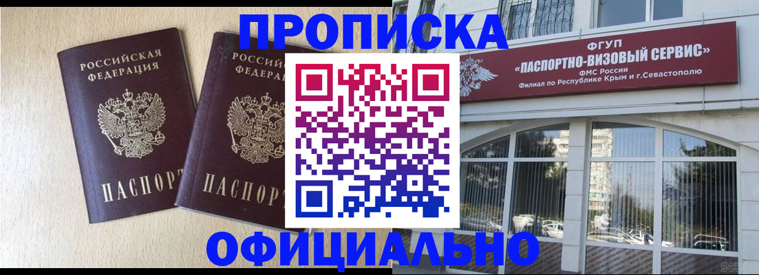 регистрация для дет. сада в Волчанске