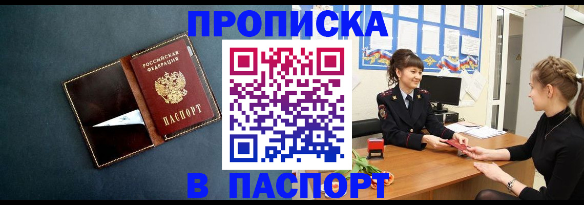 форма 3 в Волчанске